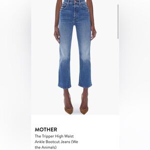 MOTHER Classic Blue Straight Jeans - tripper ankle